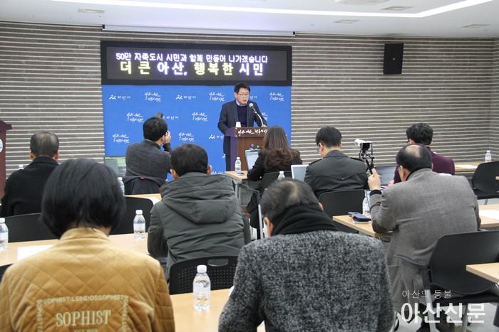 1-3아산시, 2020년 역대 최대 정부예산 확보와 2019년 기관운영 다수 수상.JPG