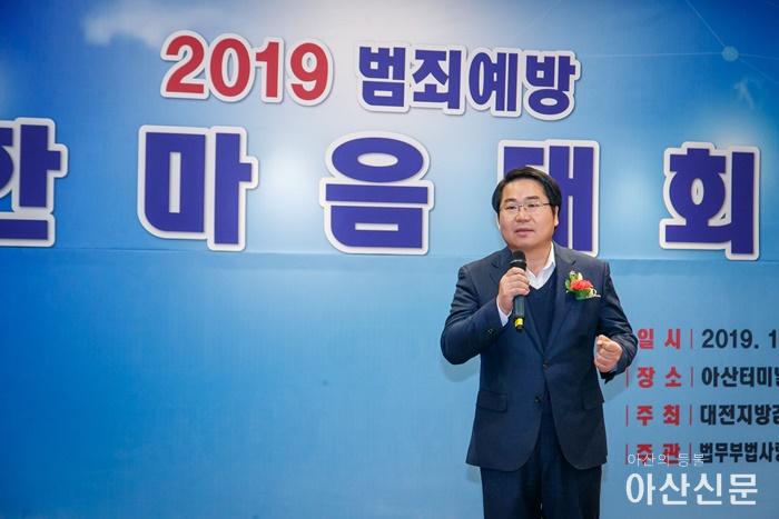 3-4.2019 범죄예방 한마음대회-8135.jpg