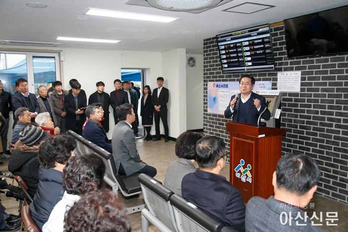 5-3.배방환승정류장 시외버스 운행 개통식-4549.jpg