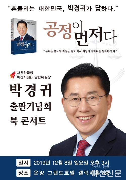 출판기념회포스터(최종).jpg