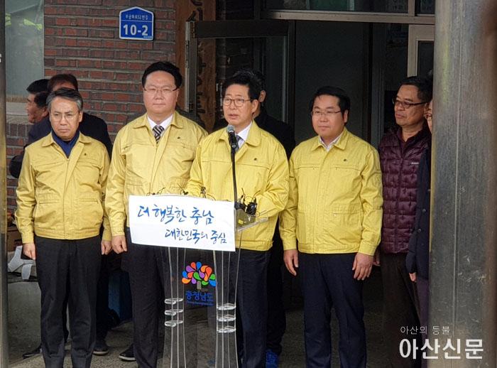 양승조브리핑 copy.jpg