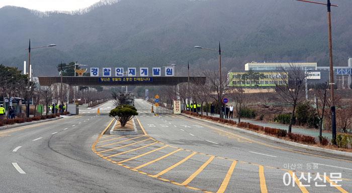 경찰인재개발원 copy.jpg