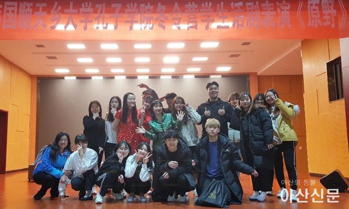 2020-1-6[순천향대 보도사진] 중국학과 원어연극 중국자매대학공연 4.jpg