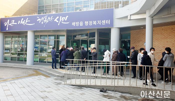 배방읍사무소 copy.jpg