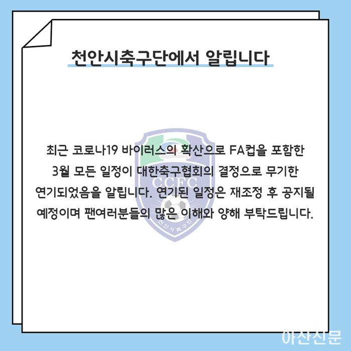 천안시청연기 copy.jpg