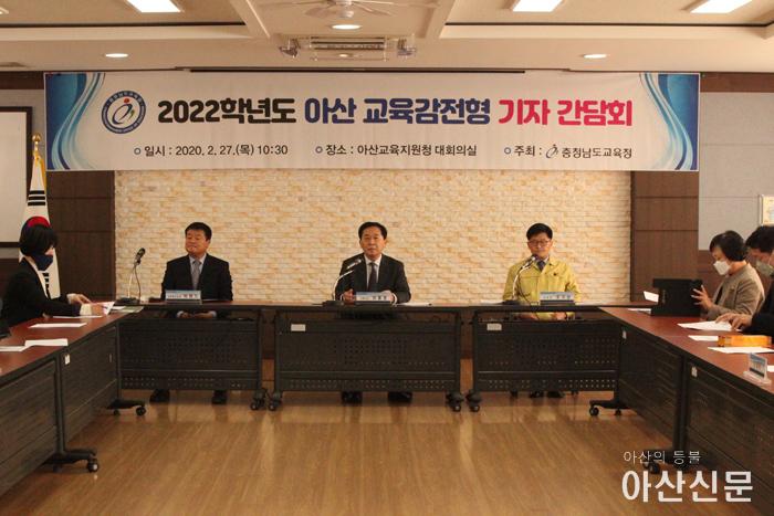 아산교육청 copy.jpg