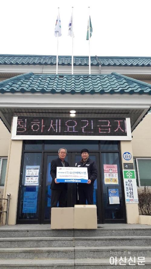 2.음봉면, (주)수산씨에스엠 가스타이머차단기 기탁.jpg