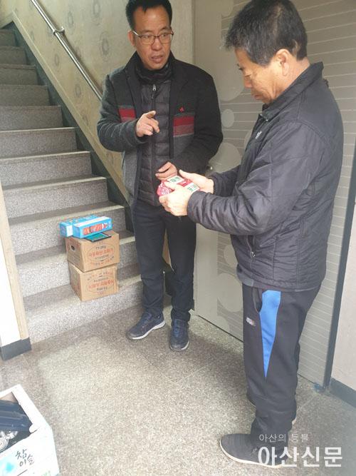 3. 아산시, 농어촌민박 등 농촌관광시설 동절기 안전점검 copy.jpg