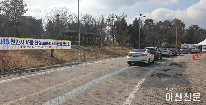 천안드라이브스루 copy.jpg