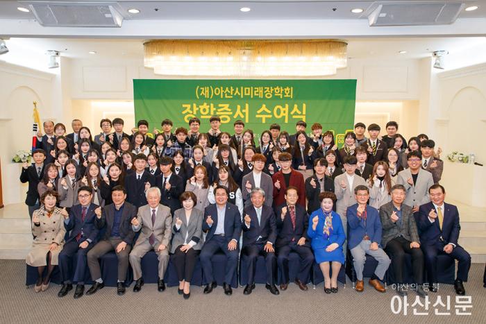 2. 아산시, ‘코로나19 피해’ 소상공인 자녀 장학금 지급.jpg