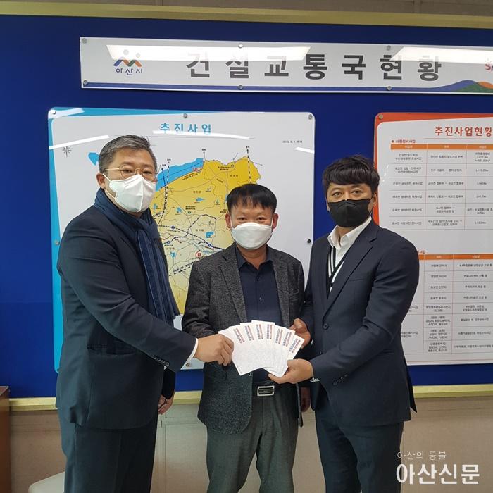 3. 아산사랑상품권, 코로나 19 위기 같이 극복한다..jpg