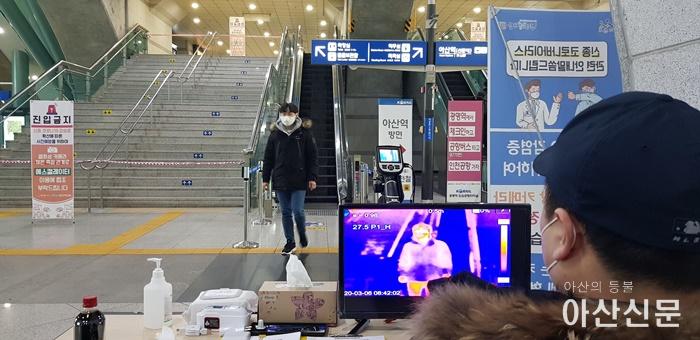 2-1. 아산시, 대중교통시설 지역 코로나19 열화상 카메라 스타트.jpg