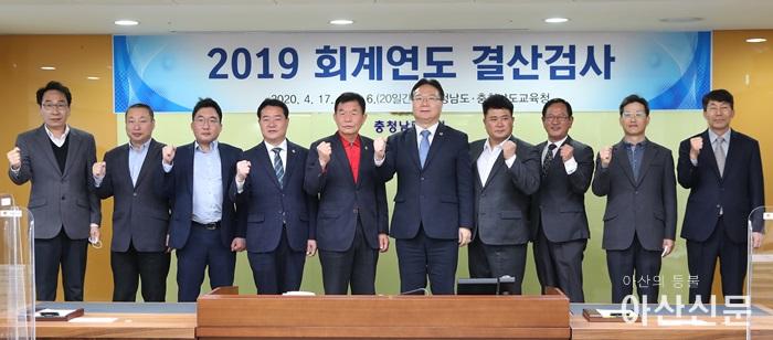 충남도의회 2019 회계연도 결산검사 위원 10명 위촉...대표위원에 지정근 의원.jpg