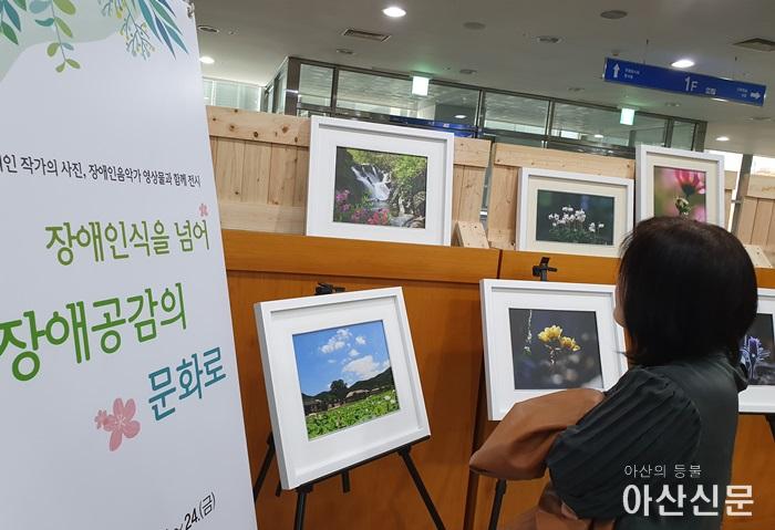 “편견의 벽을 넘으면 희망의 꽃이 핍니다”.jpg