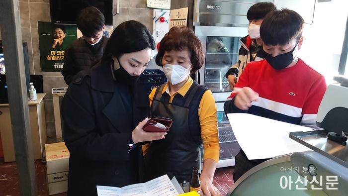 3. 아산시, 모바일 아산사랑상품권 4월 중 출시.jpg