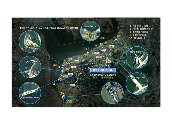 2. 아산시, 내륙어촌 재생 ‘어촌뉴딜300’ 추진.jpg