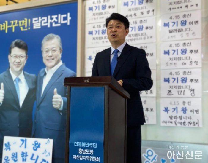 복기왕 후보 기자회견.jpg