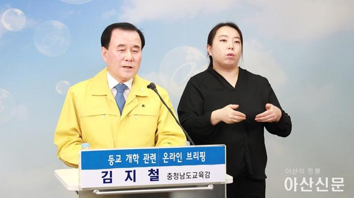 20200512 사진자료1.jpg