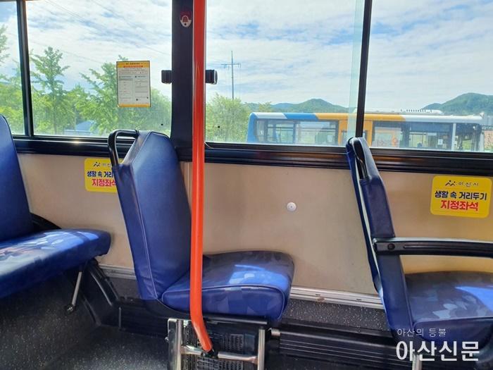 2-1. 아산시, 시내·공영버스·택시 ’생활속 거리두기 좌석 앉기‘ 시행.jpg