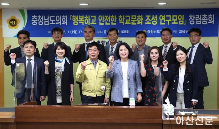 200511_행복하고 안전한 학교 조정 연구모임2.jpg