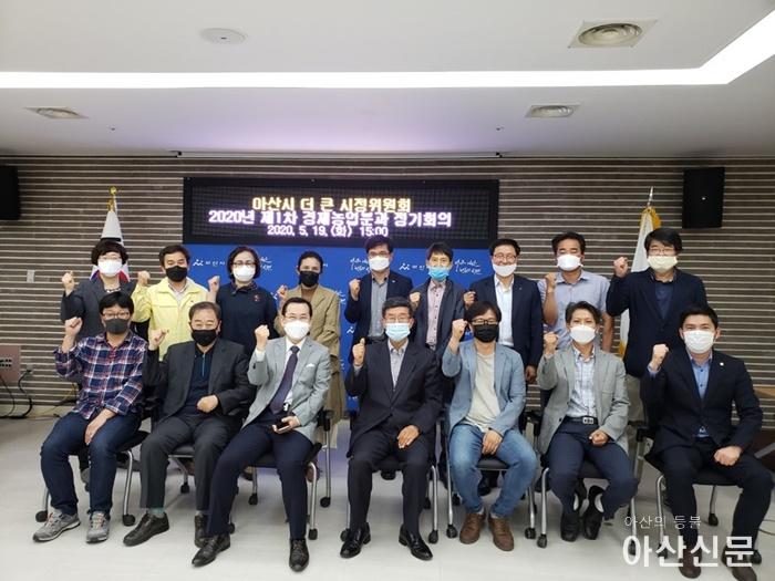 6-1. 아산시 더 큰 시정위원회, 시민 체감형 정책 만든다.jpg