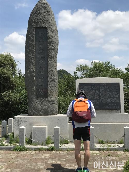 2. 아산시, 행안부 ‘2020 자전거도시 브랜드화 지원사업’ 선정.JPG