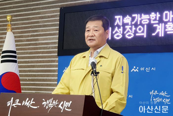 아산시 노종관 도시계획국장.jpg