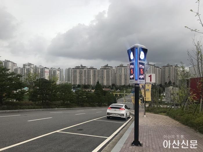2-3. 아산시, ‘파란 하늘 맑은 공기’ 미세먼지 눈에 띄게 줄어.jpg