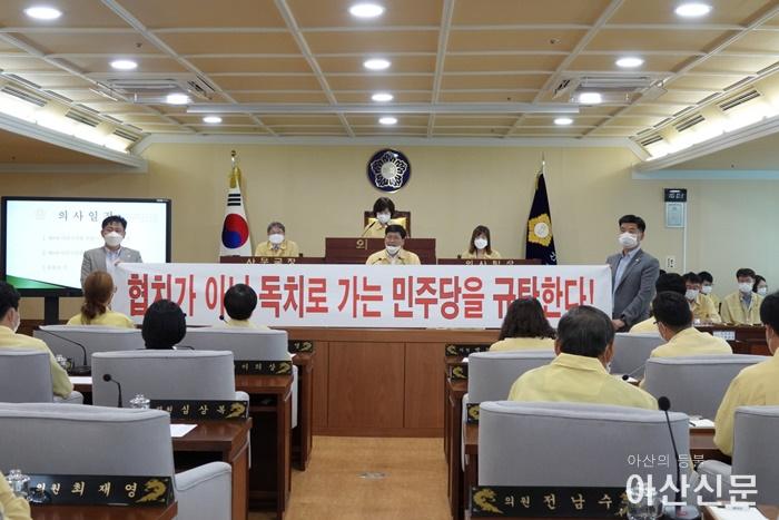 아산시의회11.jpg