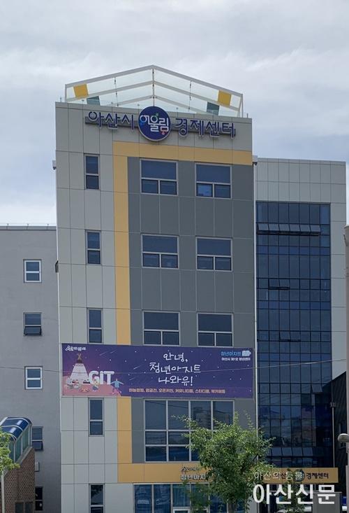 2-2. 아산시, 중기부 공모 ‘2020년 메이커 스페이스’ 최종 선정.JPG