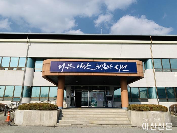 3. 아산시, ‘2020년 도시민 농촌유치지원사업’ 최종 선정.jpg