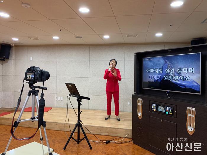 1. 아산시, 노인종합복지관 온라인 소통 창구 마련.jpg