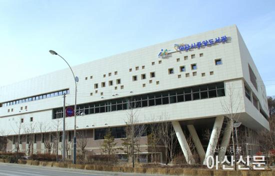 아산중앙도서관.jpg
