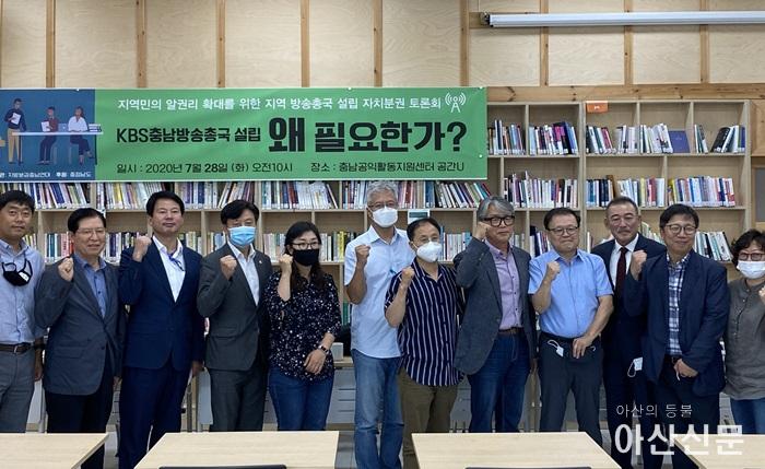 200728_이공휘의원(토론회) (1).jpg