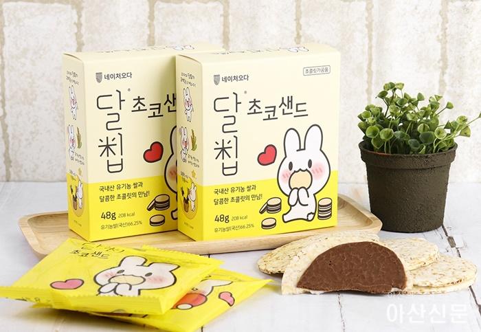 3-1. 아산시, 농촌융복합산업경영체 ‘2020 쌀가공품 TOP 10’ 선정.jpg