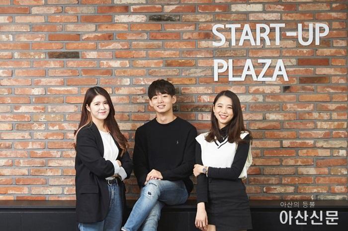 [순천향대 이미지 사진] 교내 스타트업 프라자에서 학생들이 밝은 표정을 짓고 있다..jpeg
