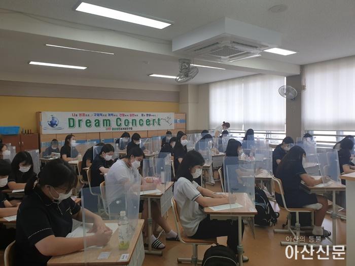 사진자료(온양여자중학교, 교과 진로 캠프 운영) (1).jpg