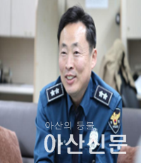 경찰청장.png