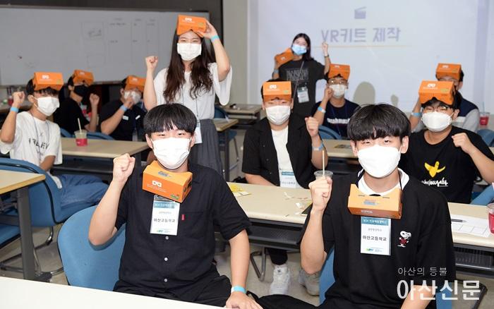 2020-8-5[순천향대 보도자료] SCH 진로체험캠퍼스_공연영상학과 학과체험.jpg