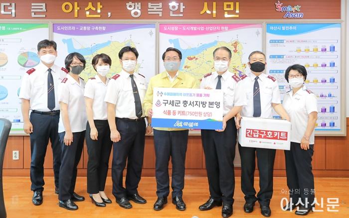 2. 구세군 충서지방 본영, 아산시 수해 피해지역 이재민 돕기 물품 전달.jpg