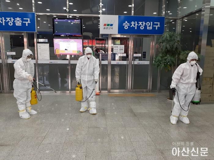 4. 아산시 보건소, 추석명절 코로나19 종합대책 발표.jpg