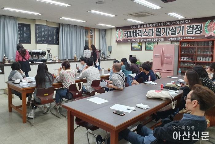 사진 5. 선문대 평생교육원 커피 바리스타 수업.jpg