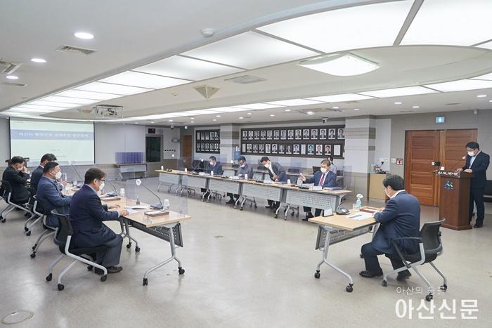 2. 아산시, 도시개발에 맞는 행정구역의 방향을 준비한다.jpg