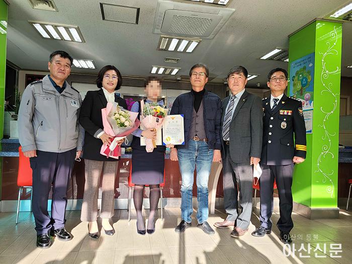 2. 인주면자료, 경찰서장 감사장 수여사진.jpg