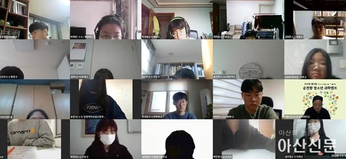 2020-11-23(월) [순천향대 보도사진]_과학캠프강의-생물정보학을 활용한 DNA분석_슬라이드 사진.jpg