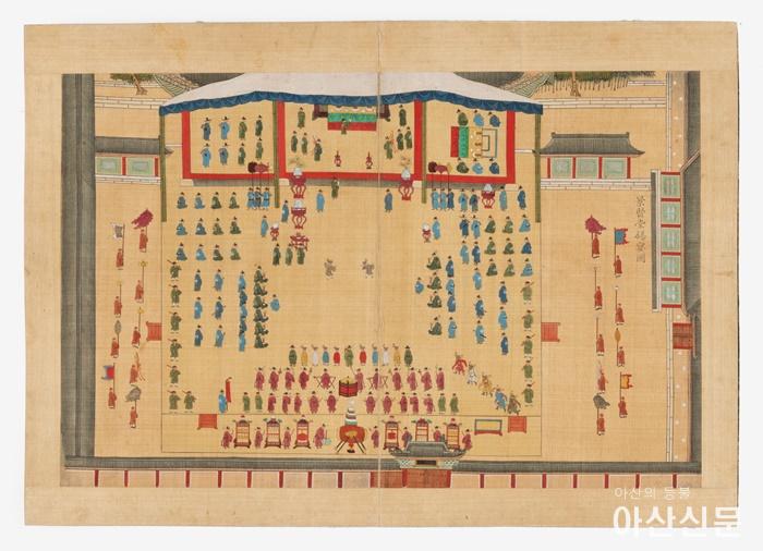 9. 아산시, 조선시대 왕실 기록화 ‘기사계첩’ 국보되다.jpg
