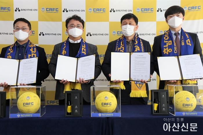 왼쪽부터 백석대 물리치료학과 정성대 교수, 애드에이블 홍성태 대표, 충남아산FC 이운종 대표이사, 호서대학교 물리치료학과 전인철 교수.jpg