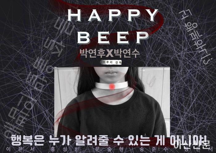 1. 해삡 스틸컷.jpg