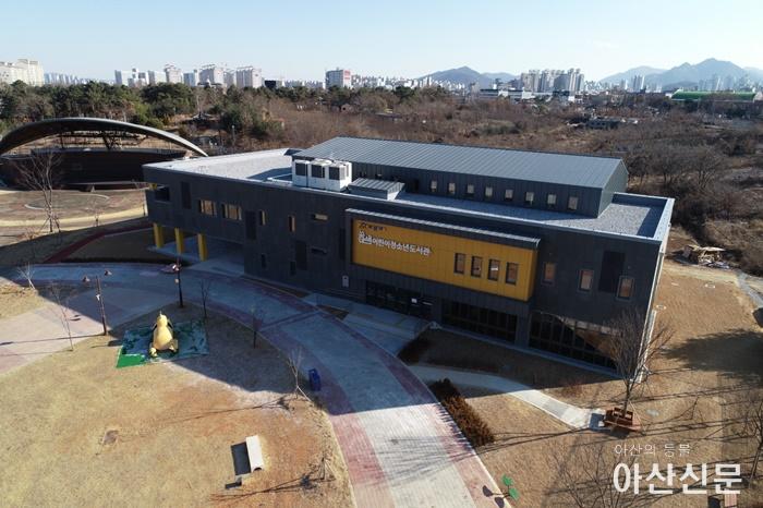 3-1. 아산시, 에너지 자립 가능 친환경 ‘꿈샘어린이청소년도서관’ 준공.JPG