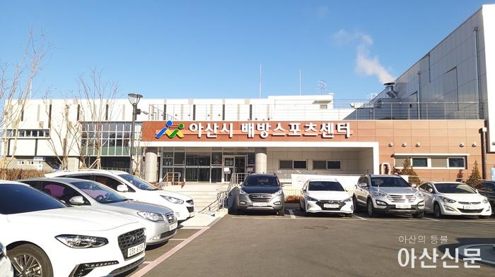 6. 아산시, 아산국민체육센터 등 33개 공공체육시설 임시휴관.jpg